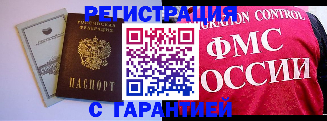 форма 3 в Апатитах